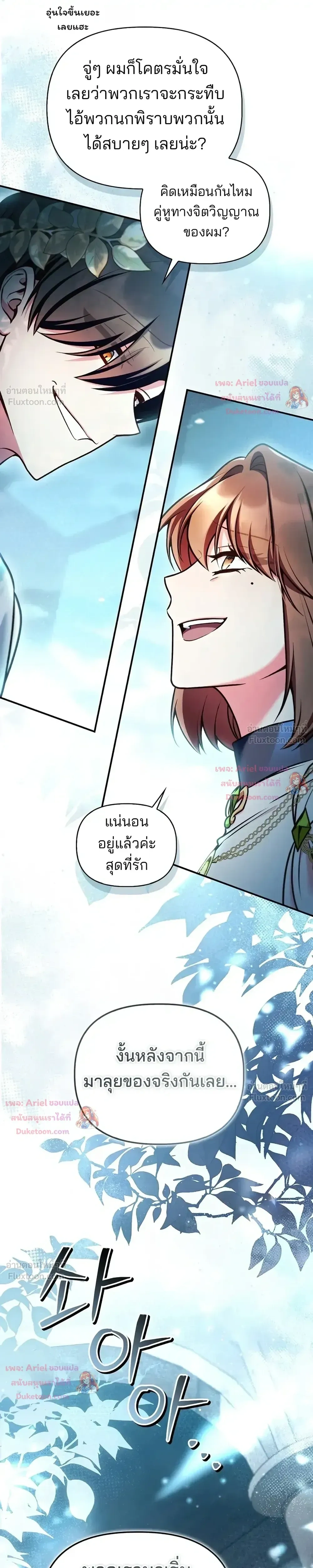 หน้าที่ 32