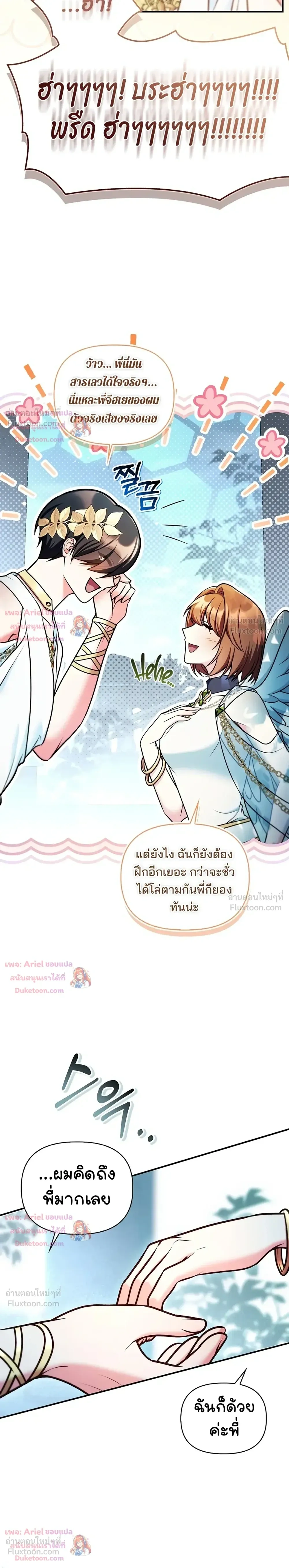 หน้าที่ 31