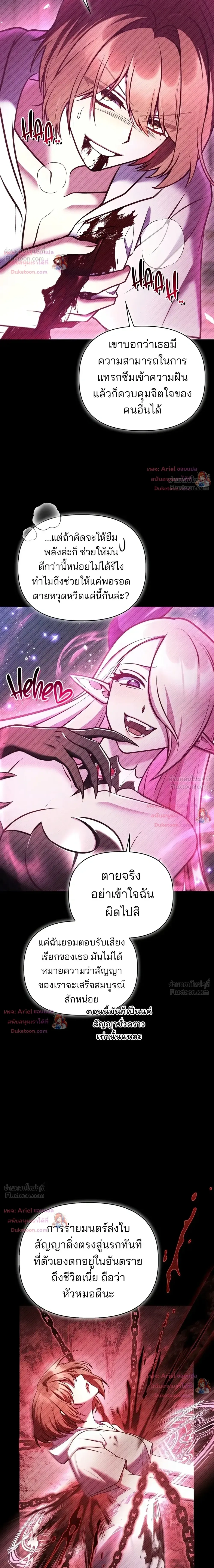 หน้าที่ 15