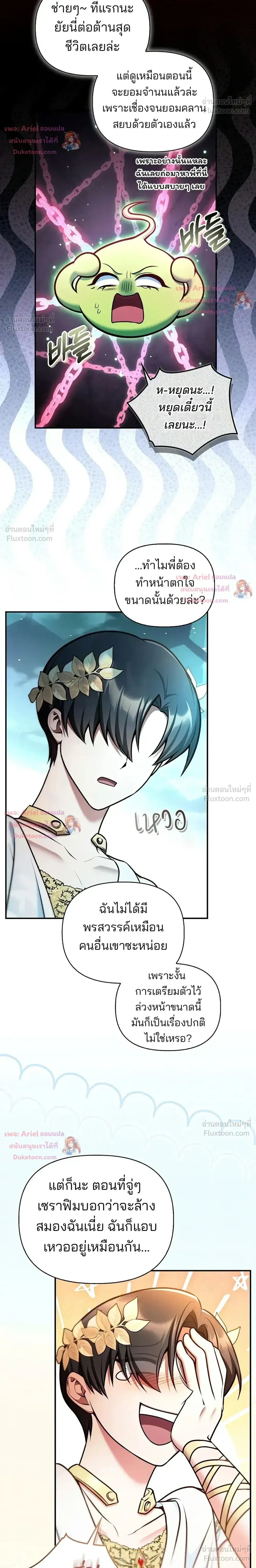 หน้าที่ 30