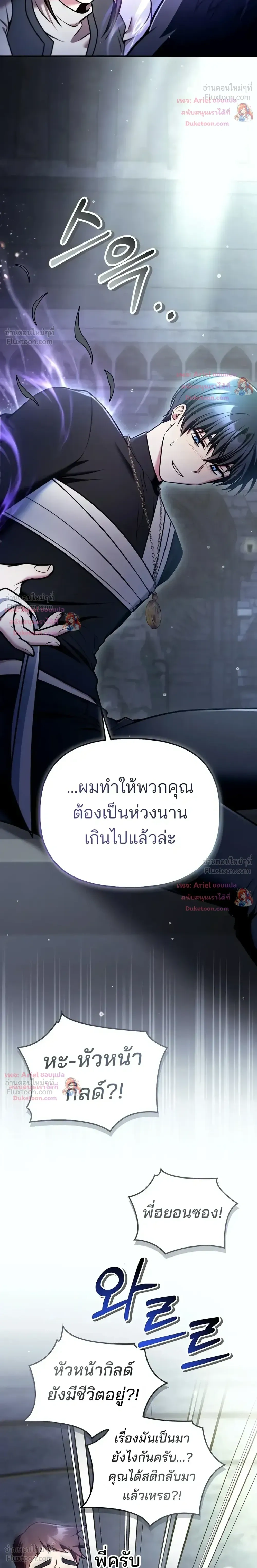 หน้าที่ 34
