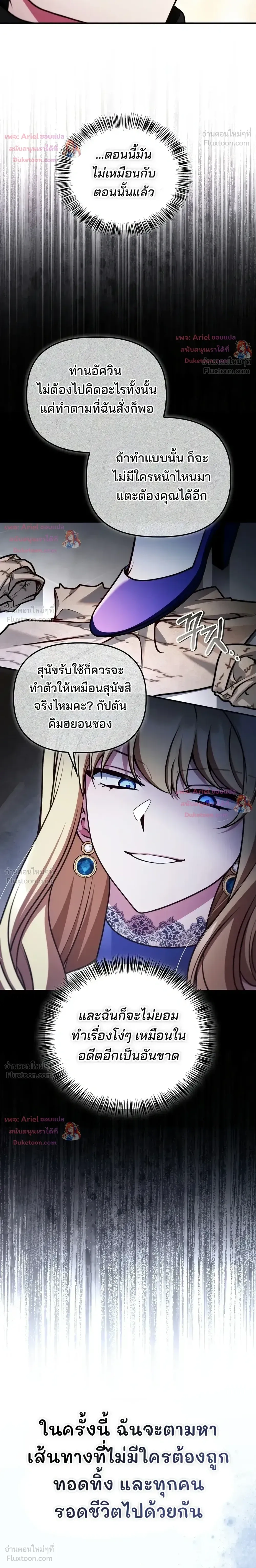หน้าที่ 37