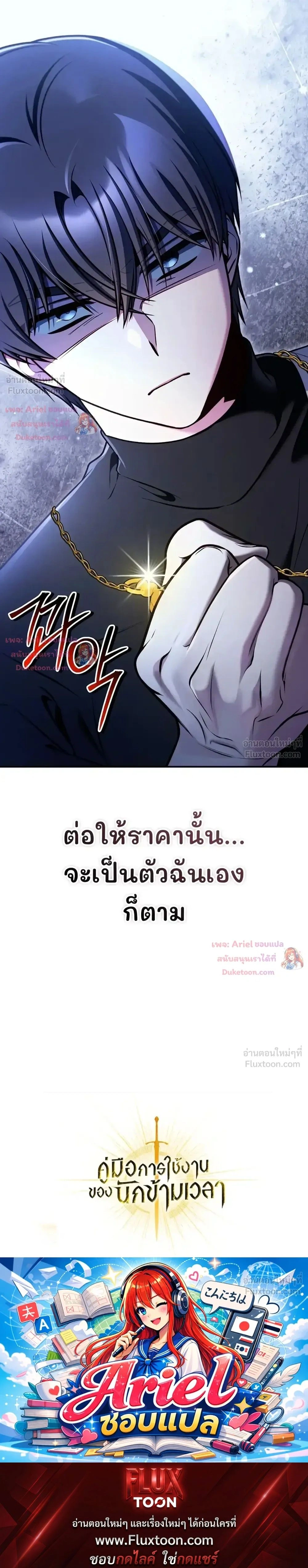 หน้าที่ 38