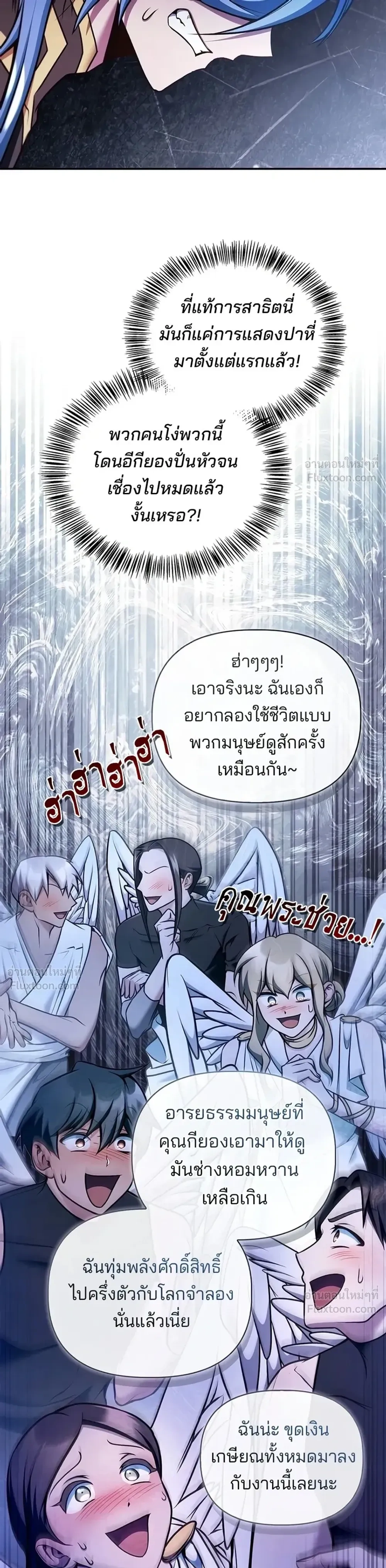 หน้าที่ 26