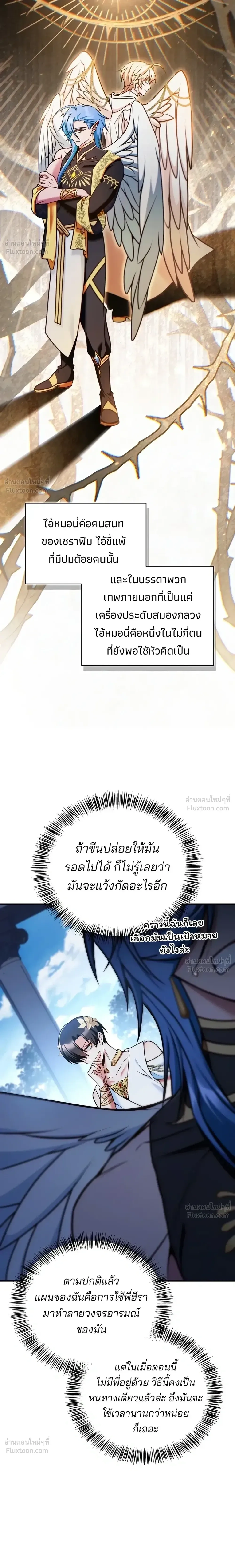 หน้าที่ 34
