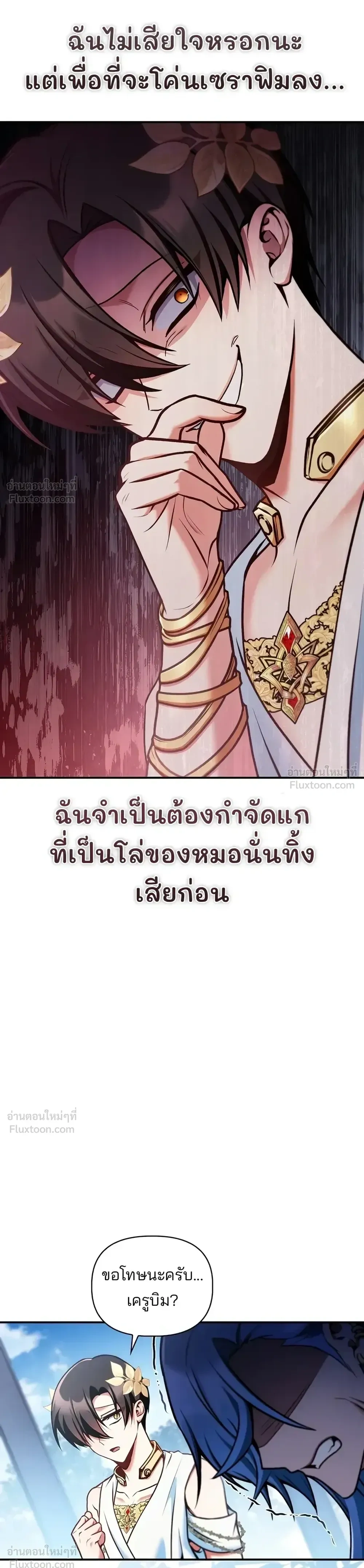 หน้าที่ 35