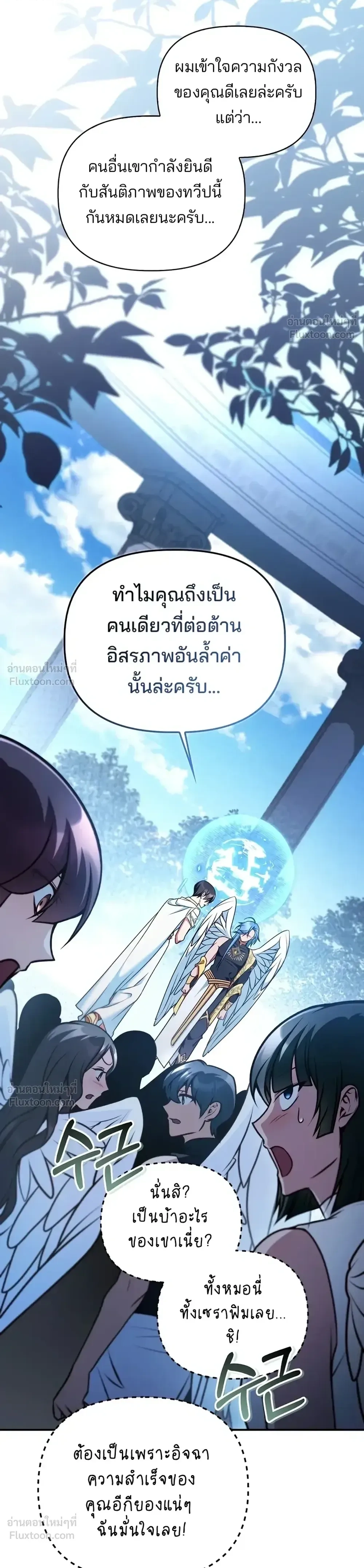 หน้าที่ 36