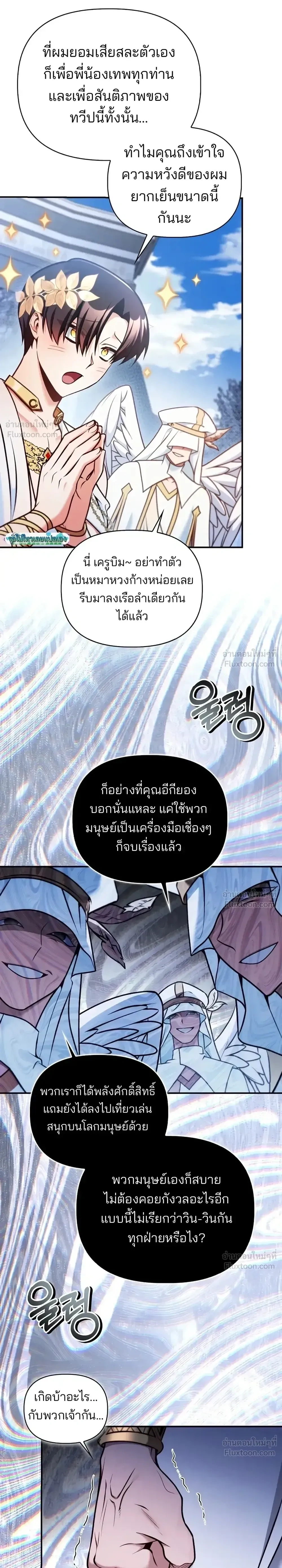 หน้าที่ 28
