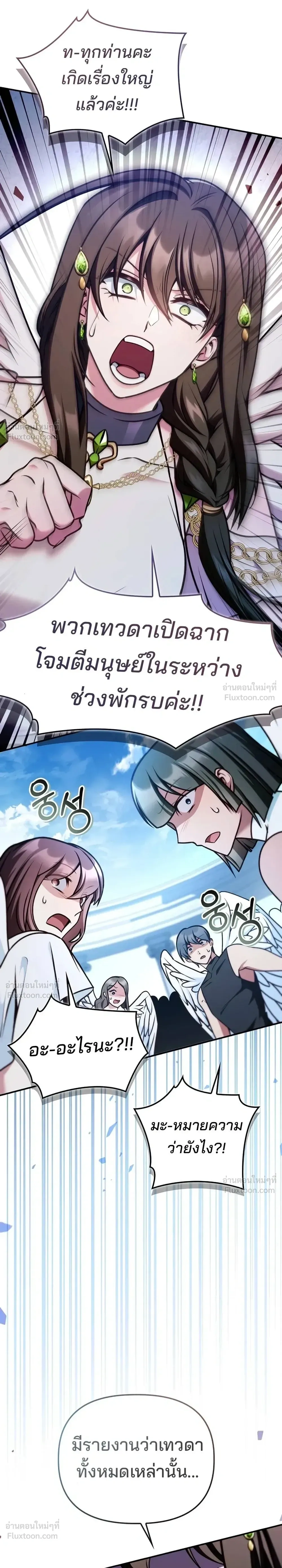 หน้าที่ 39