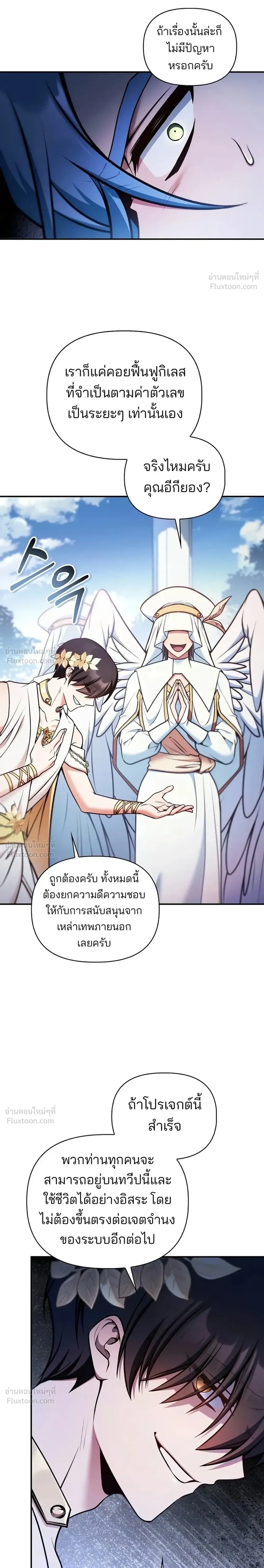 หน้าที่ 20