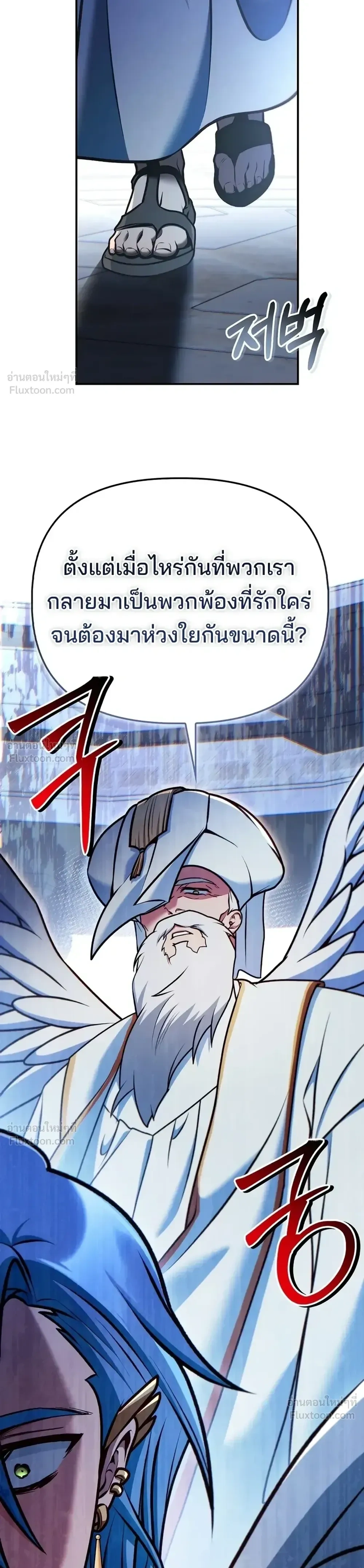 หน้าที่ 32