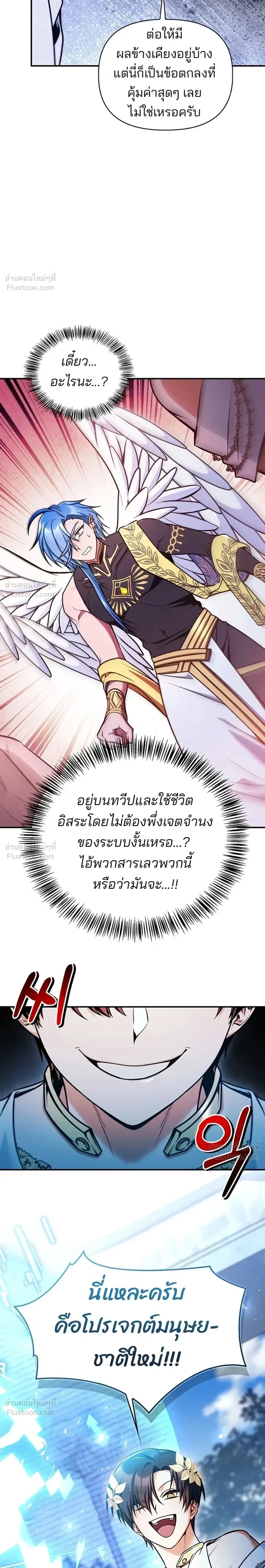 หน้าที่ 21