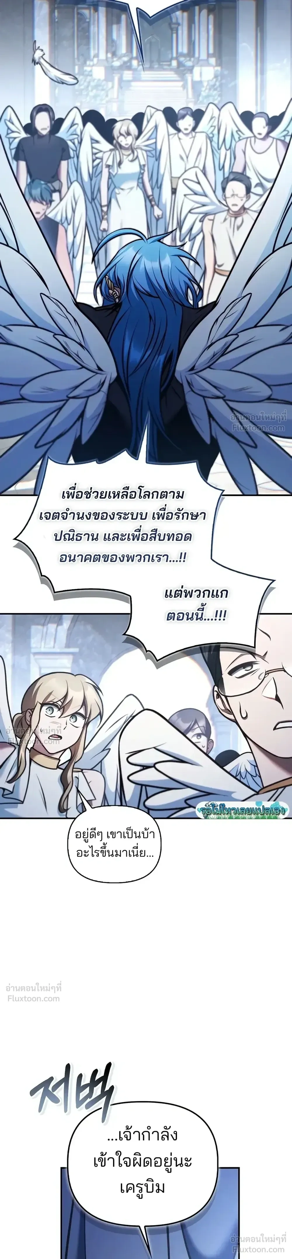 หน้าที่ 31