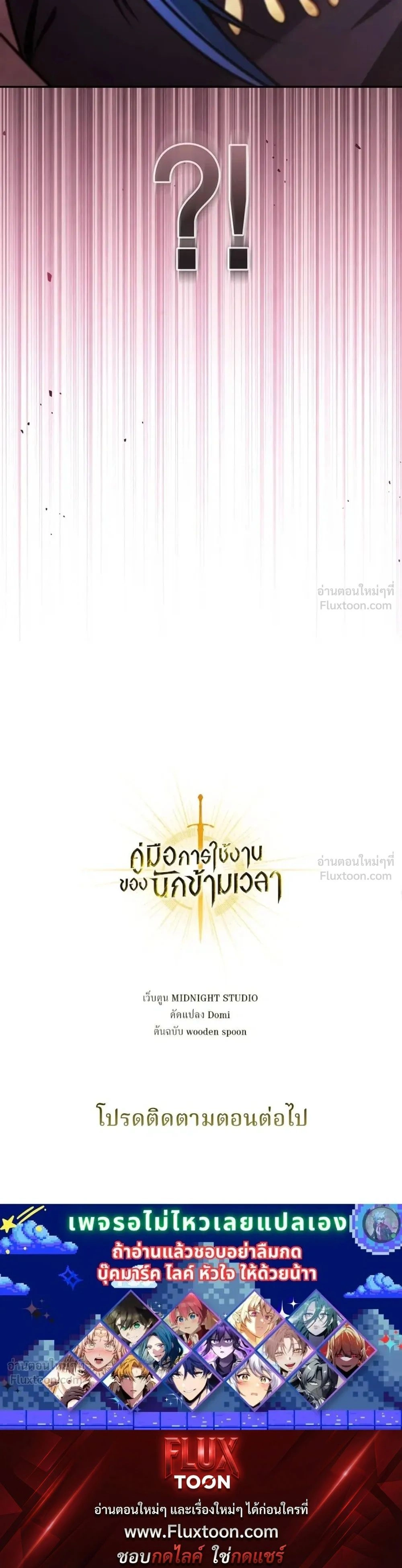 หน้าที่ 41