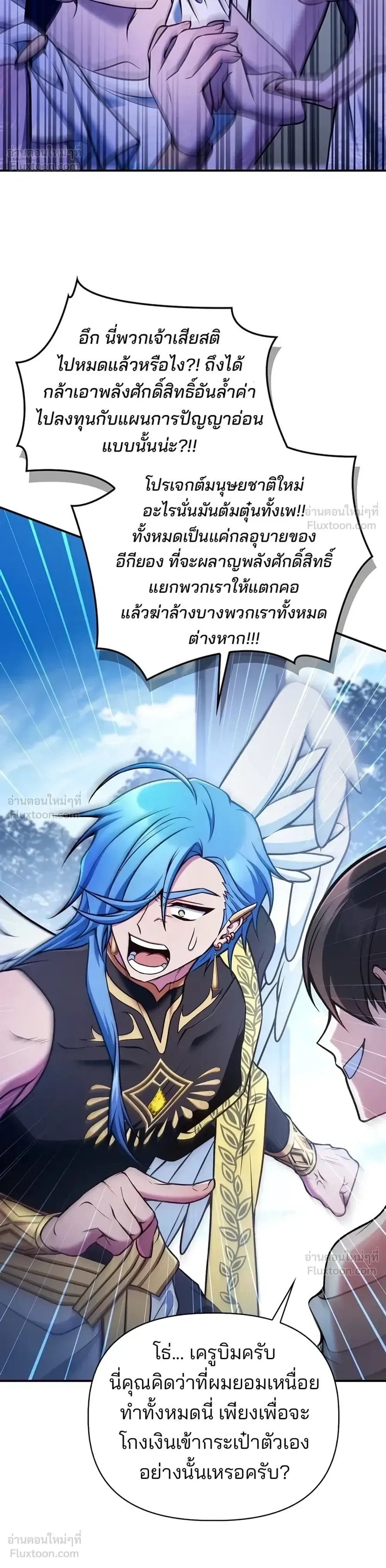 หน้าที่ 27