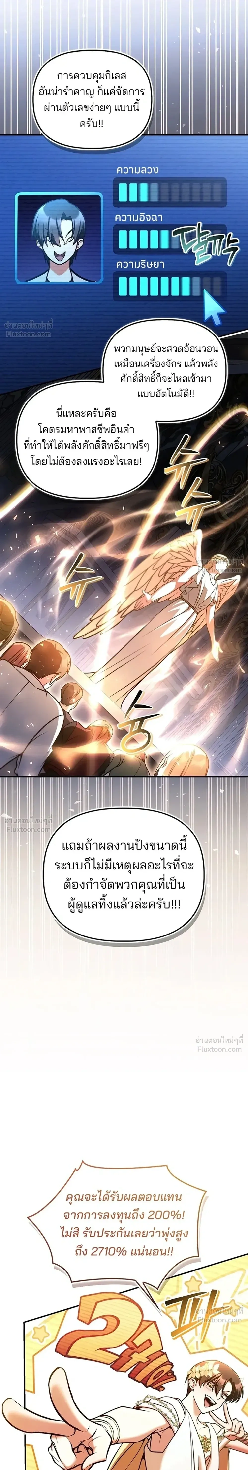 หน้าที่ 24