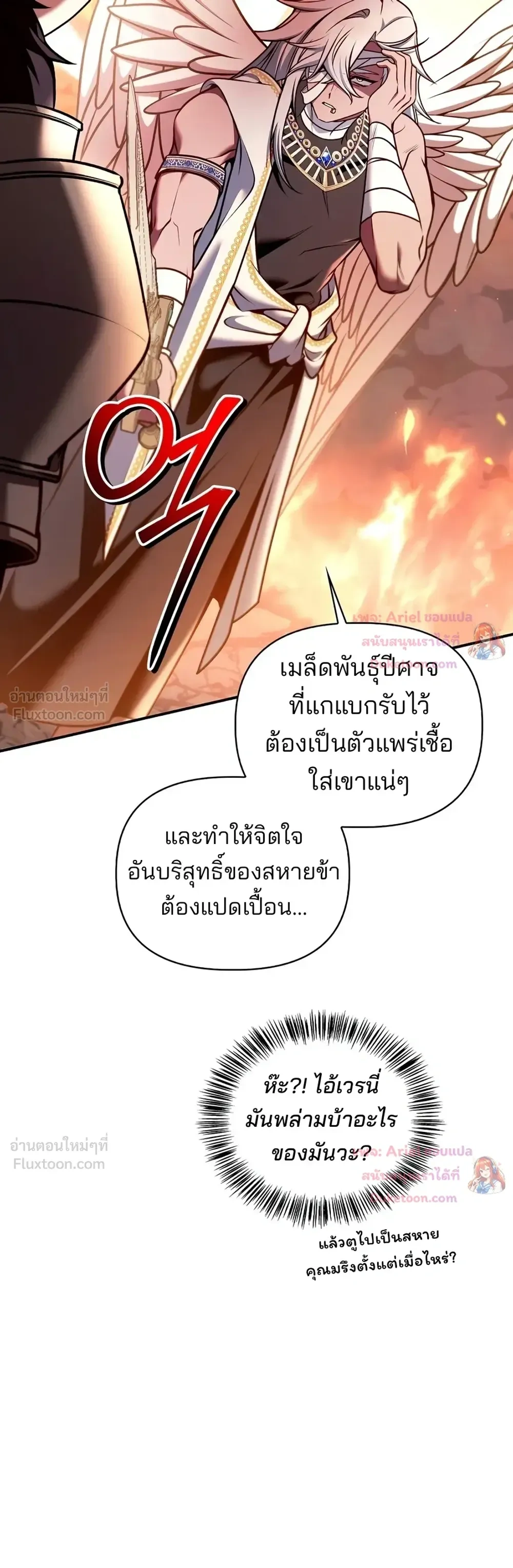 หน้าที่ 35