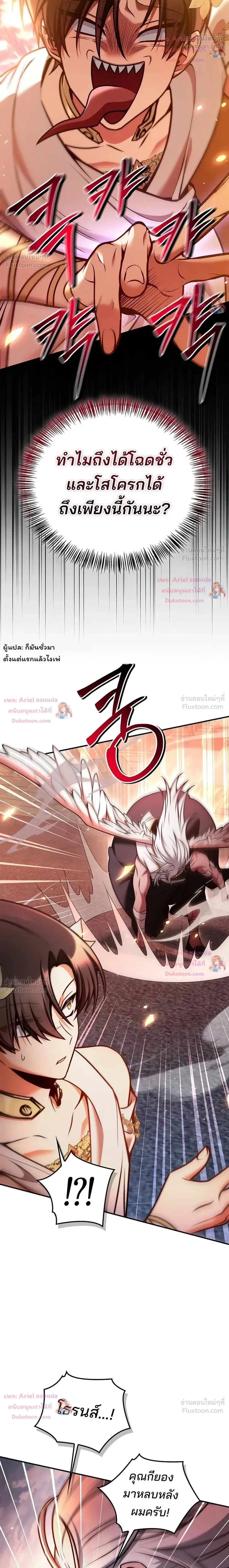 หน้าที่ 33