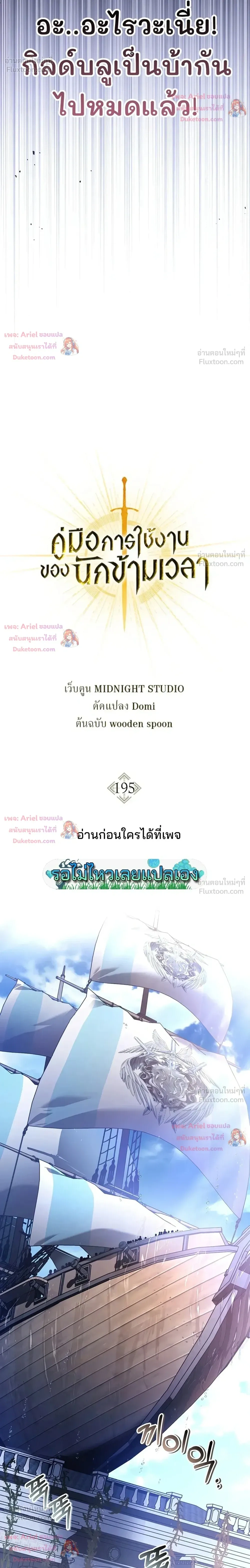 หน้าที่ 12