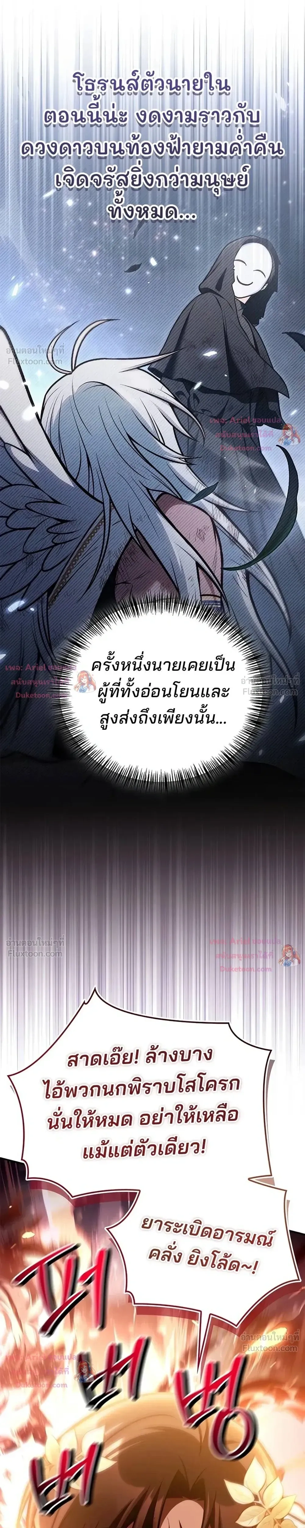 หน้าที่ 32