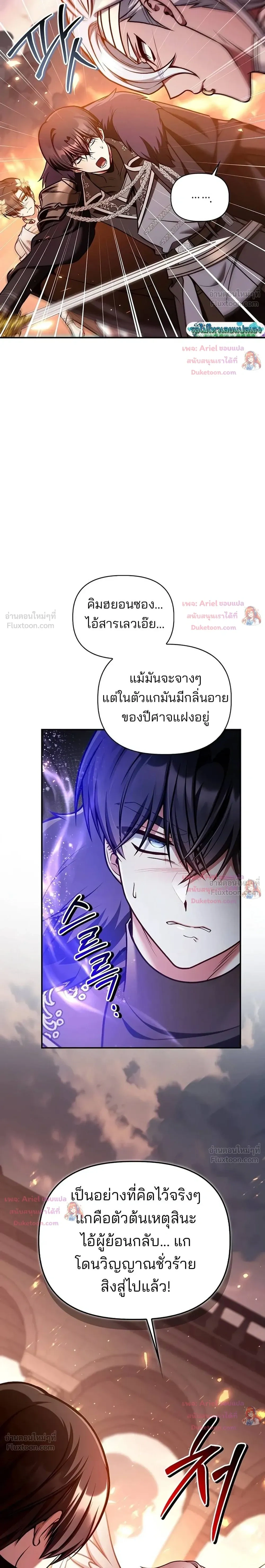 หน้าที่ 34