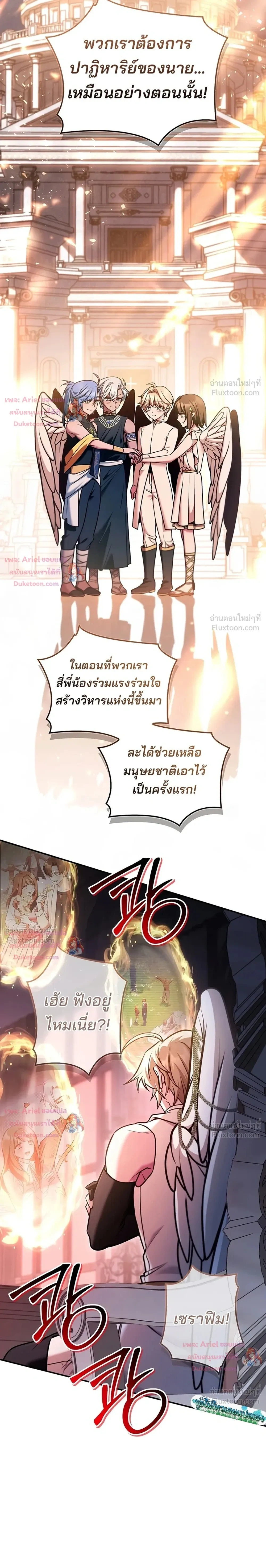 หน้าที่ 25