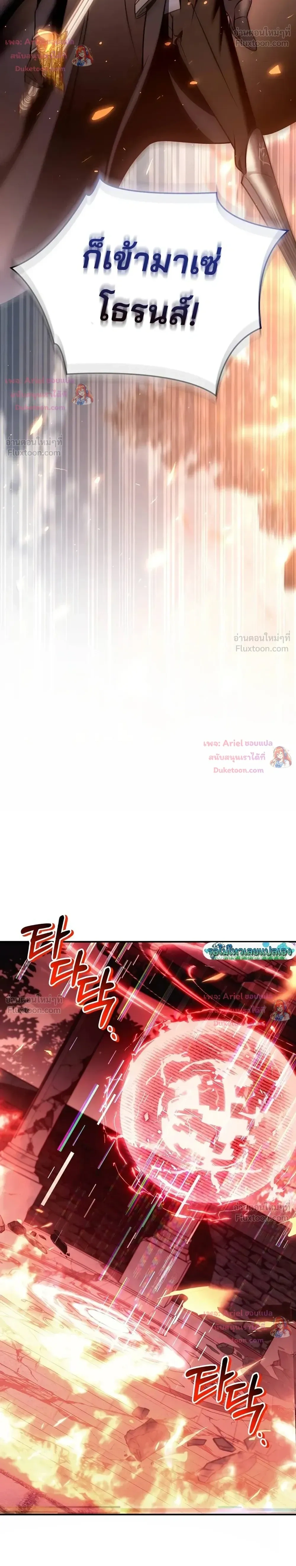 หน้าที่ 37