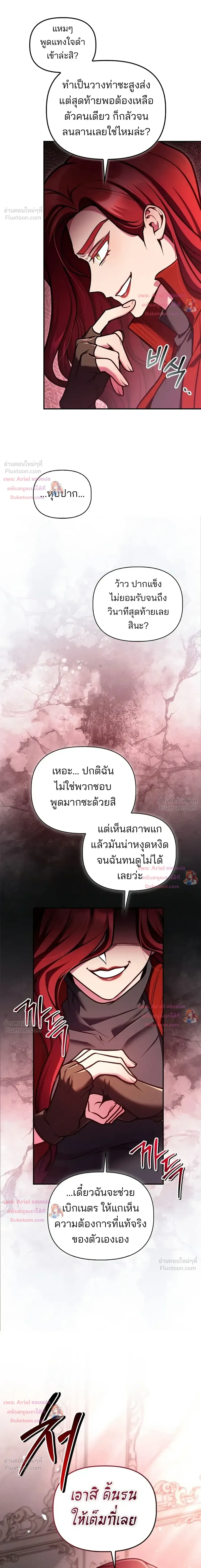 หน้าที่ 29