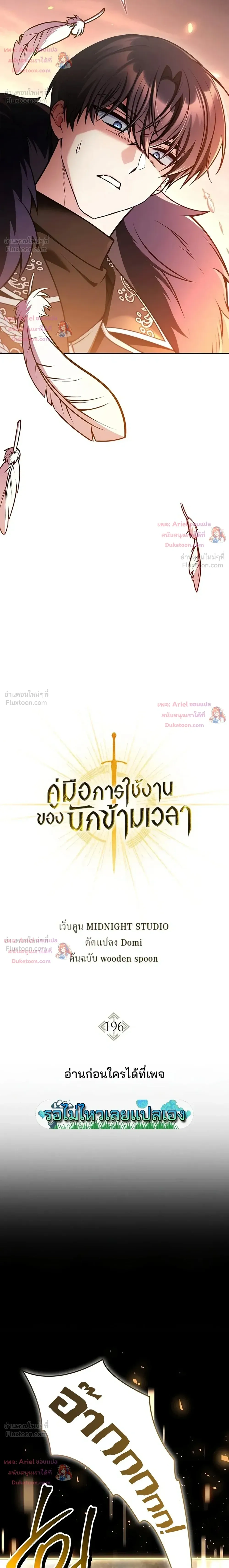 หน้าที่ 8
