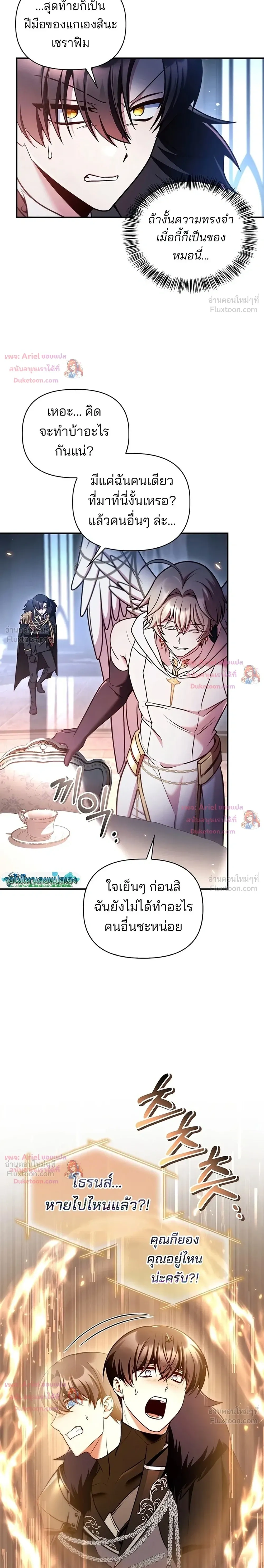 หน้าที่ 15