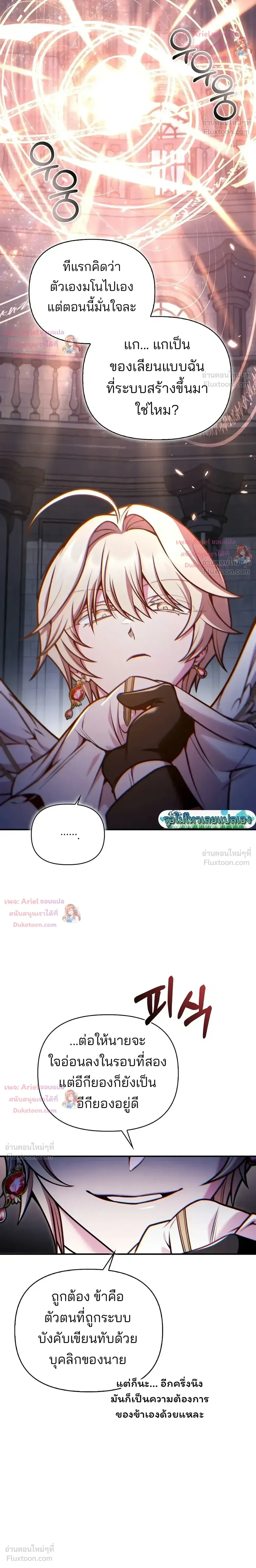 หน้าที่ 21