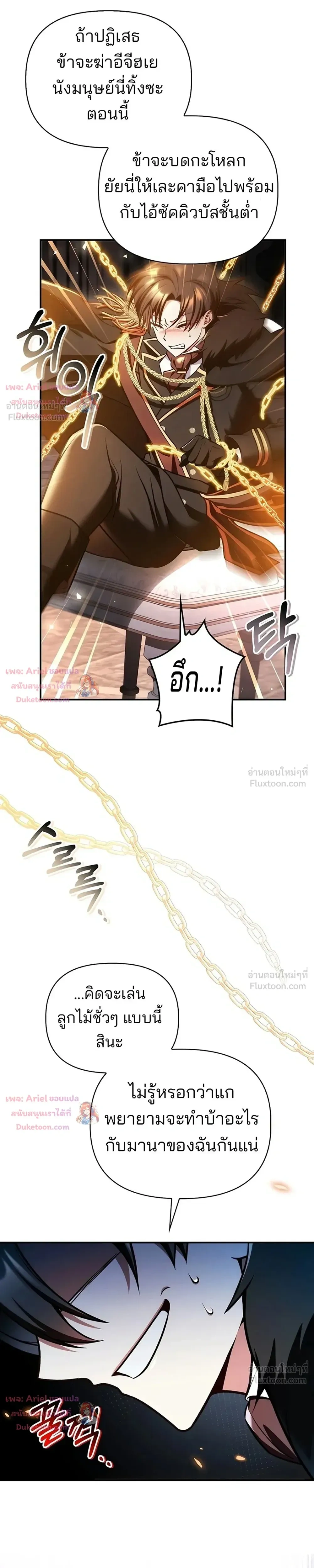 หน้าที่ 33