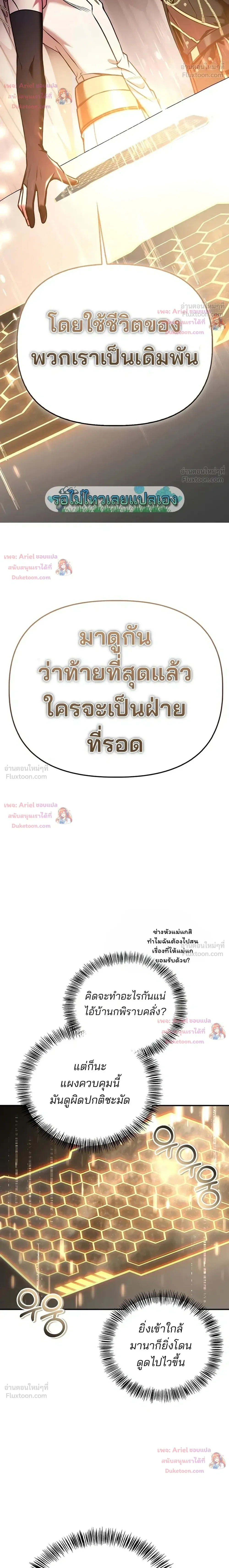 หน้าที่ 31