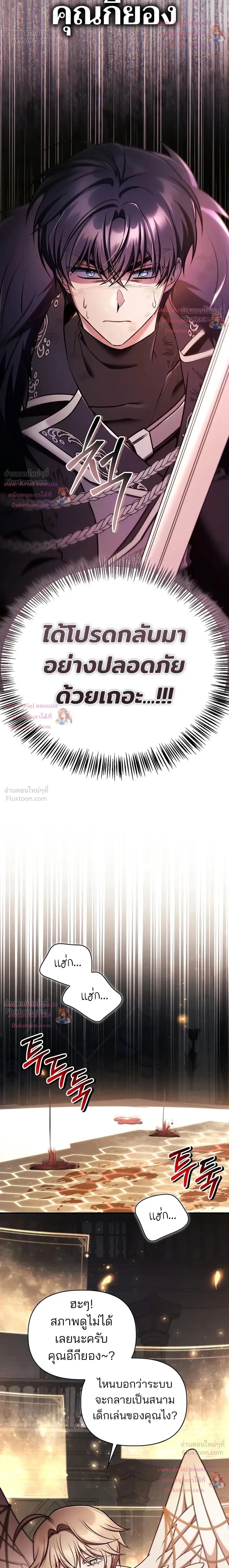 หน้าที่ 21
