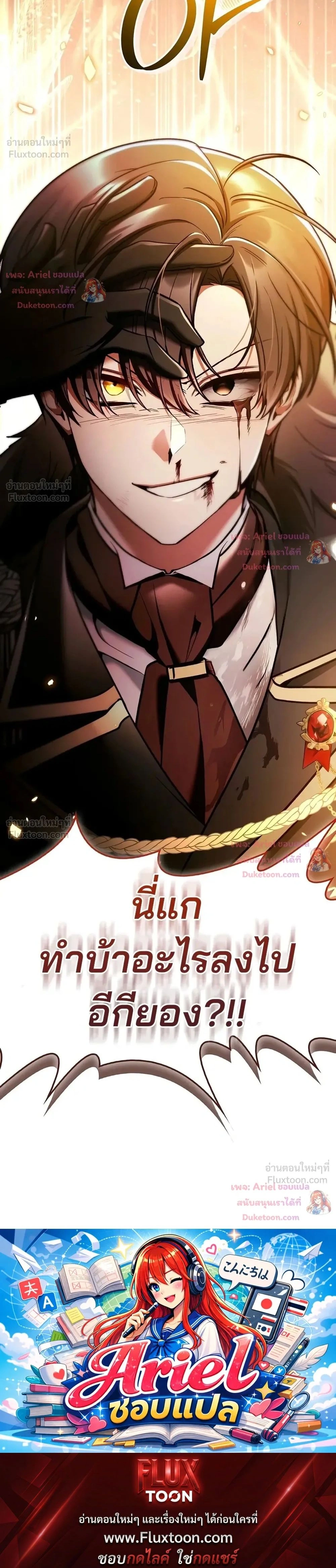 หน้าที่ 35