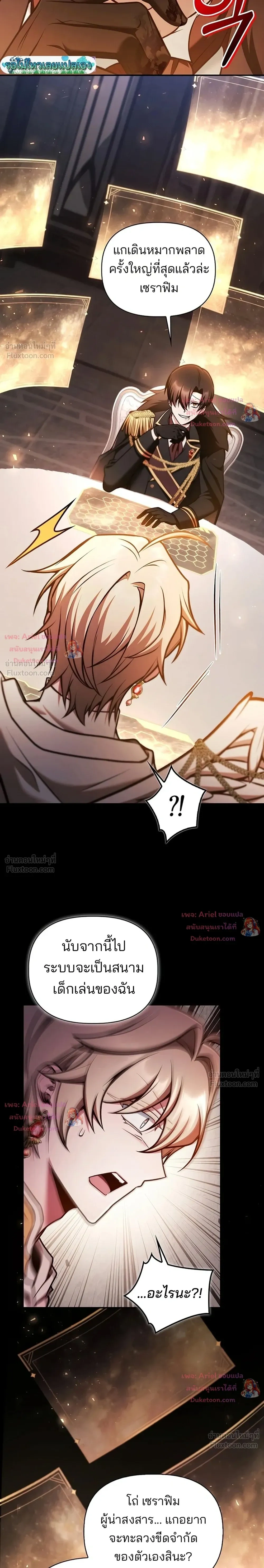 หน้าที่ 7