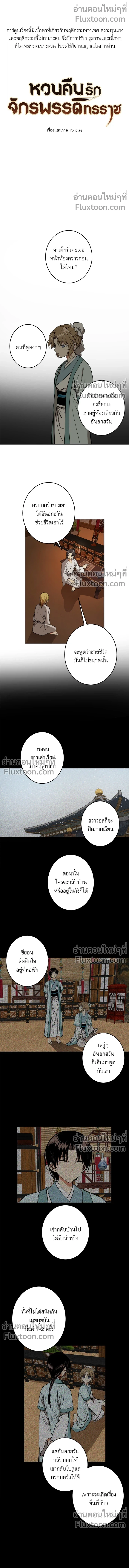 หน้าที่ 2