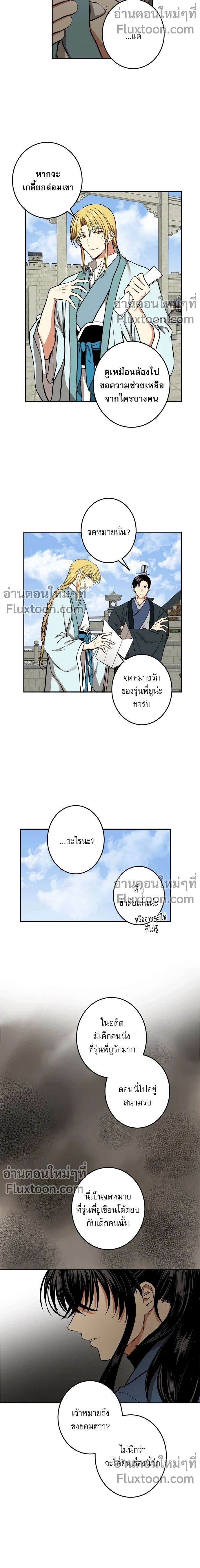 หน้าที่ 7