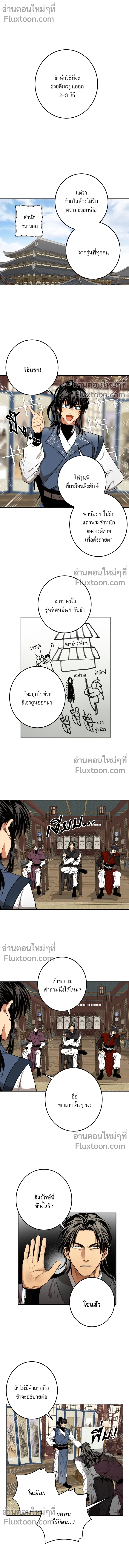 หน้าที่ 4