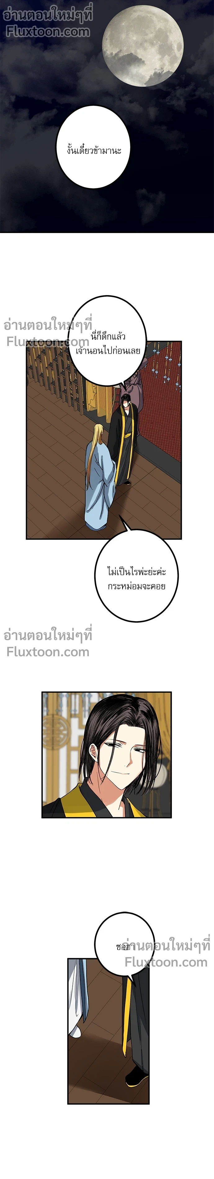 หน้าที่ 7