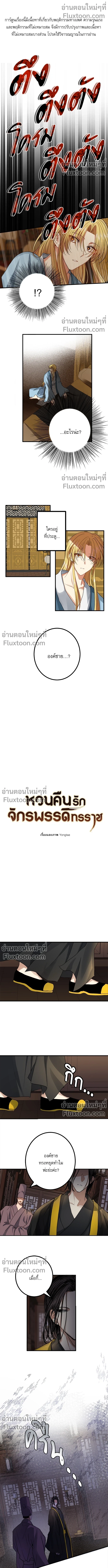 หน้าที่ 2