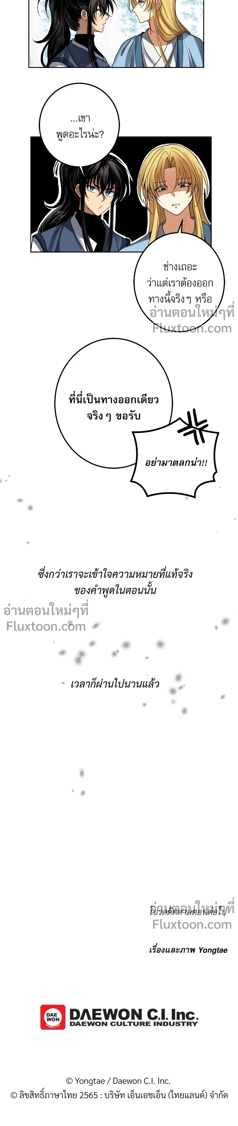 หน้าที่ 11