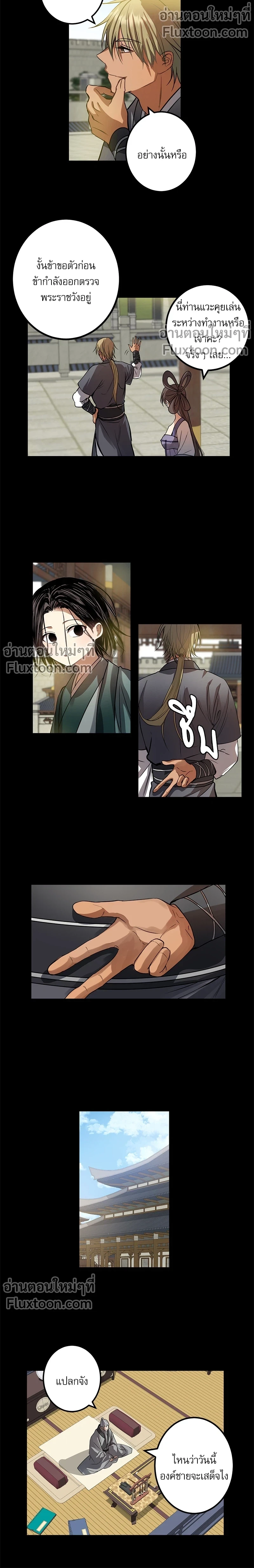 หน้าที่ 5