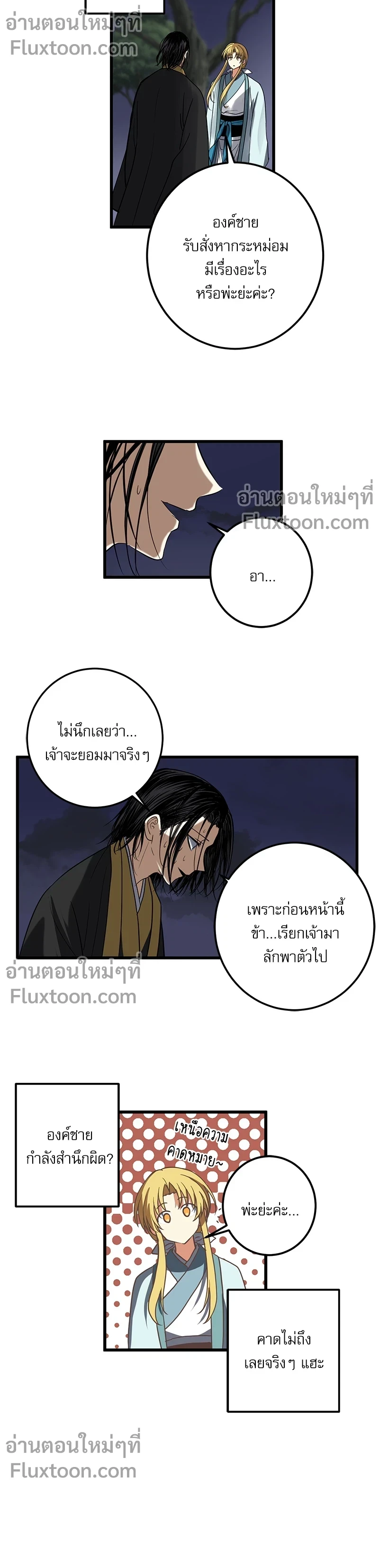 หน้าที่ 9