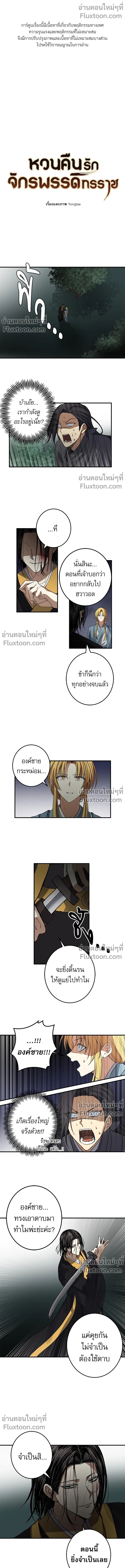 หน้าที่ 2