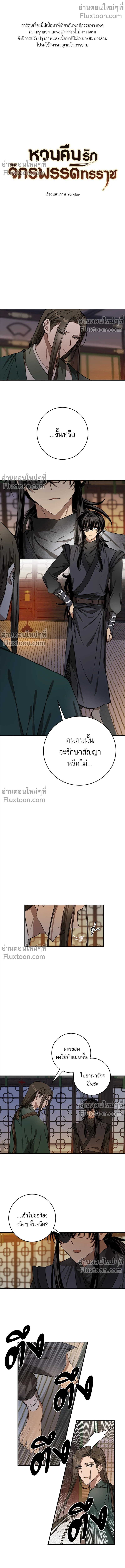 หน้าที่ 2