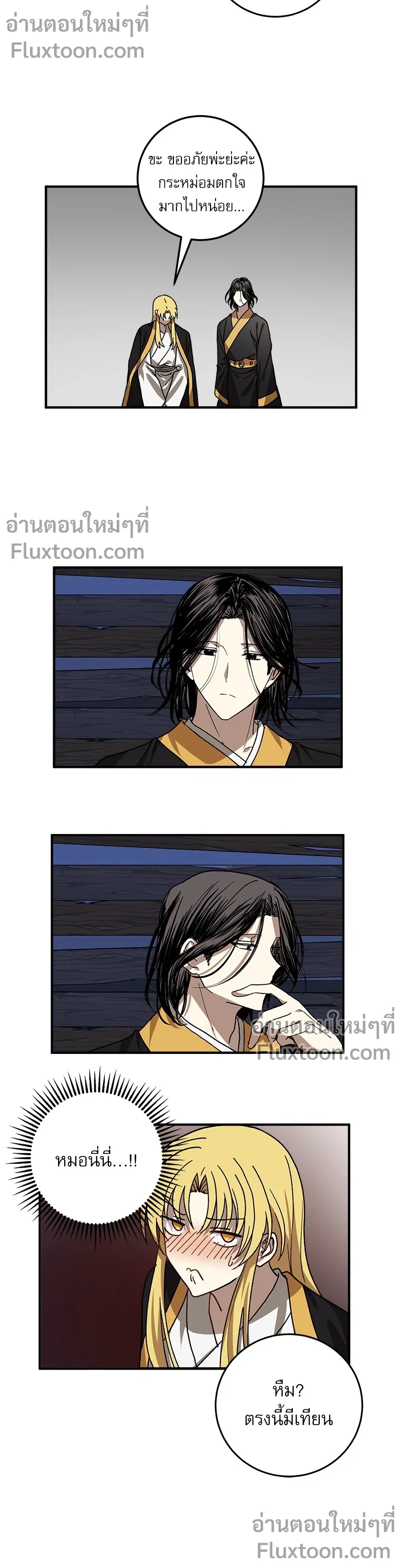 หน้าที่ 9