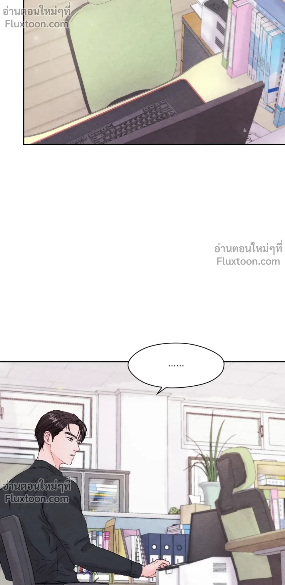 หน้าที่ 17