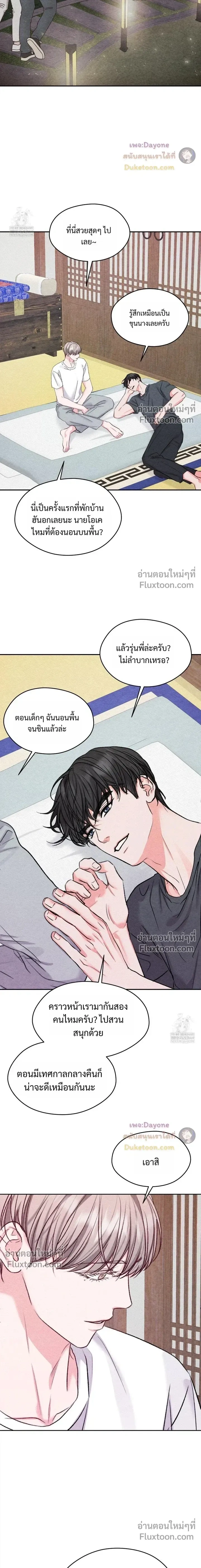 หน้าที่ 17