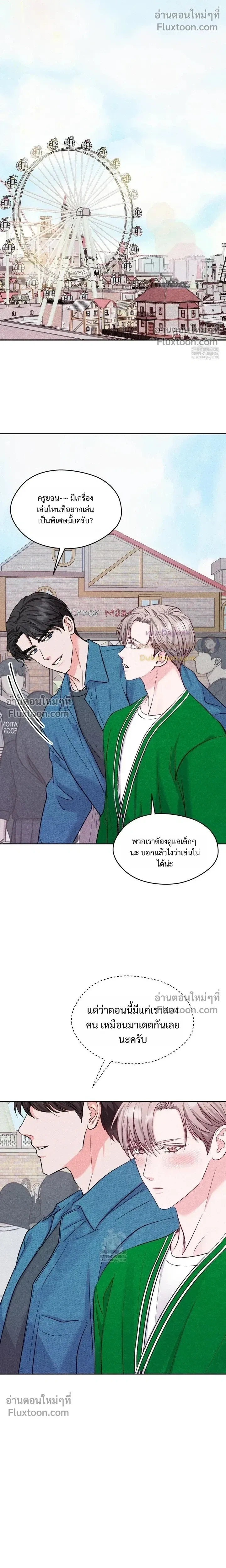 หน้าที่ 13